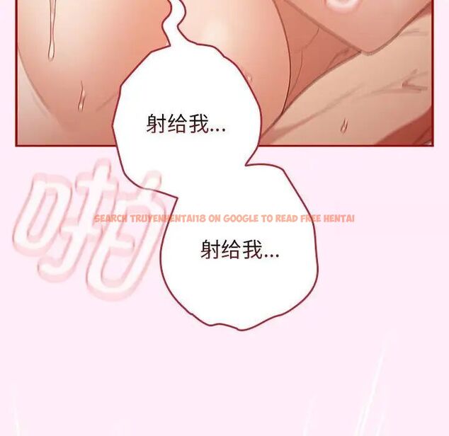 查看漫画遊戲不能這樣玩/遊戲規則我來定 - 第47話 - tymanga.com中的1703098图片