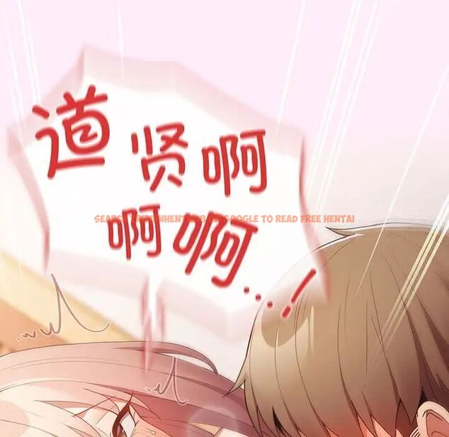 查看漫画遊戲不能這樣玩/遊戲規則我來定 - 第47話 - tymanga.com中的1703099图片