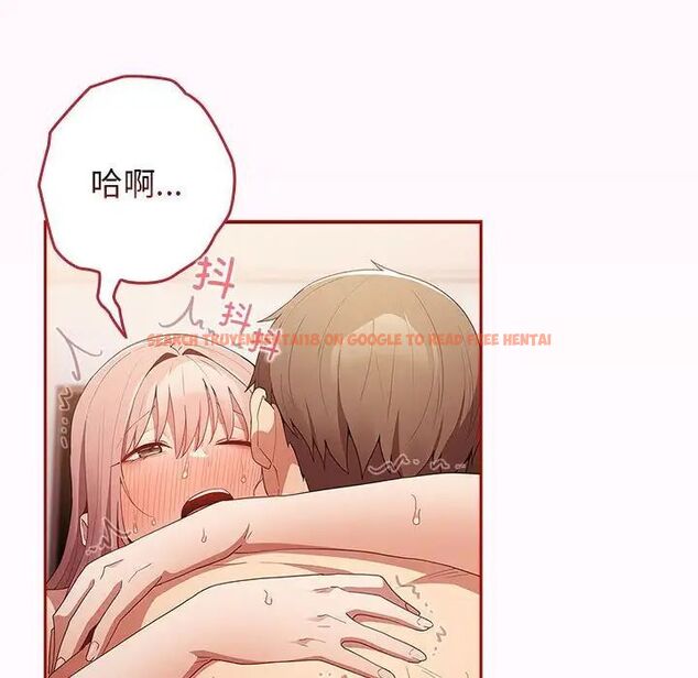 查看漫画遊戲不能這樣玩/遊戲規則我來定 - 第47話 - tymanga.com中的1703104图片
