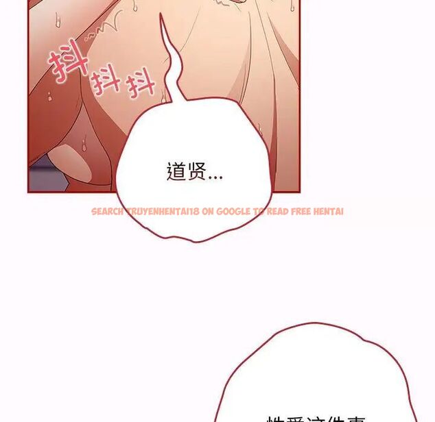 查看漫画遊戲不能這樣玩/遊戲規則我來定 - 第47話 - tymanga.com中的1703105图片