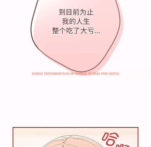 查看漫画遊戲不能這樣玩/遊戲規則我來定 - 第47話 - tymanga.com中的1703110图片