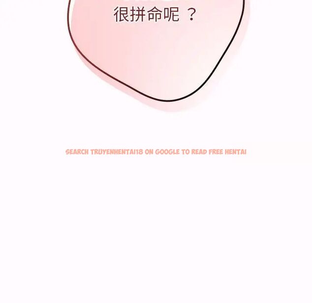 查看漫画遊戲不能這樣玩/遊戲規則我來定 - 第47話 - tymanga.com中的1703113图片