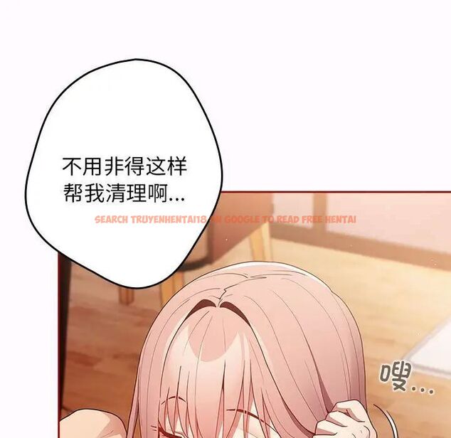 查看漫画遊戲不能這樣玩/遊戲規則我來定 - 第47話 - tymanga.com中的1703117图片