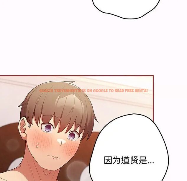 查看漫画遊戲不能這樣玩/遊戲規則我來定 - 第47話 - tymanga.com中的1703119图片