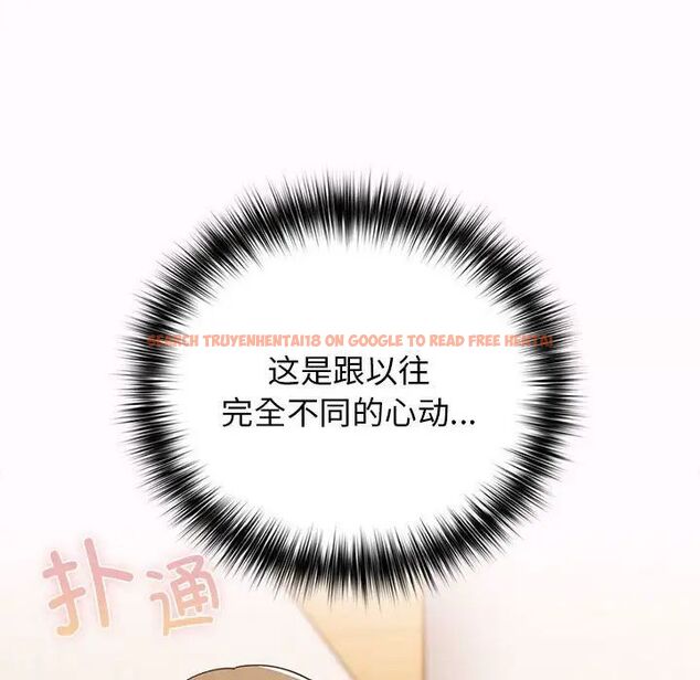 查看漫画遊戲不能這樣玩/遊戲規則我來定 - 第47話 - tymanga.com中的1703124图片