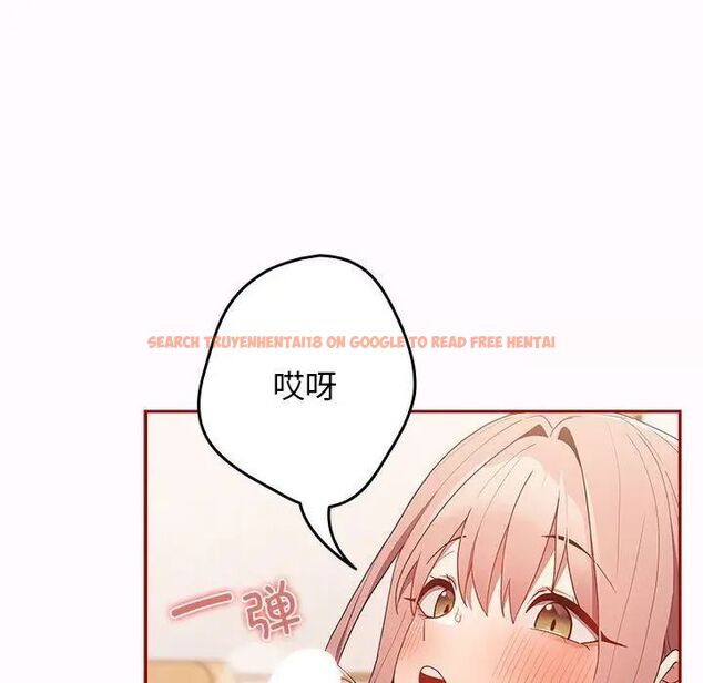 查看漫画遊戲不能這樣玩/遊戲規則我來定 - 第47話 - tymanga.com中的1703128图片