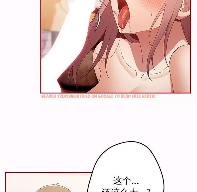 查看漫画遊戲不能這樣玩/遊戲規則我來定 - 第47話 - tymanga.com中的1703129图片