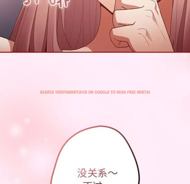 查看漫画遊戲不能這樣玩/遊戲規則我來定 - 第47話 - tymanga.com中的1703137图片