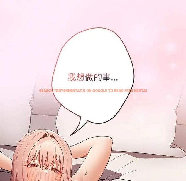 查看漫画遊戲不能這樣玩/遊戲規則我來定 - 第47話 - tymanga.com中的1703140图片