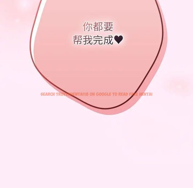 查看漫画遊戲不能這樣玩/遊戲規則我來定 - 第47話 - tymanga.com中的1703143图片