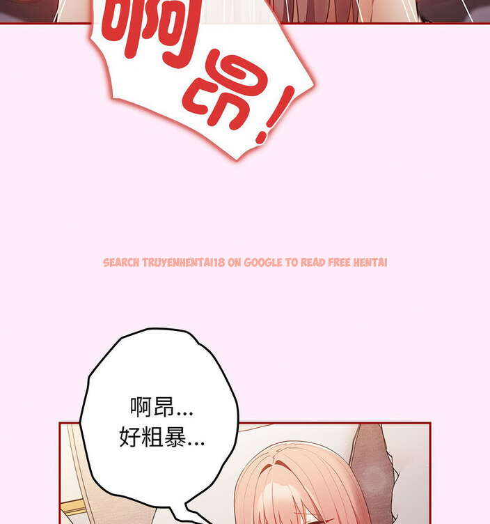 查看漫画遊戲不能這樣玩/遊戲規則我來定 - 第48話 - tymanga.com中的1723635图片