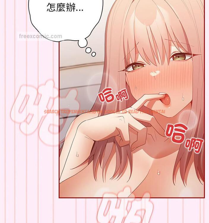 查看漫画遊戲不能這樣玩/遊戲規則我來定 - 第48話 - tymanga.com中的1723646图片