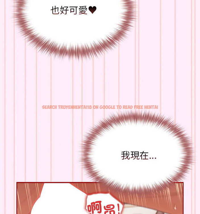 查看漫画遊戲不能這樣玩/遊戲規則我來定 - 第48話 - tymanga.com中的1723649图片