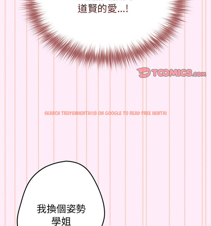 查看漫画遊戲不能這樣玩/遊戲規則我來定 - 第48話 - tymanga.com中的1723651图片