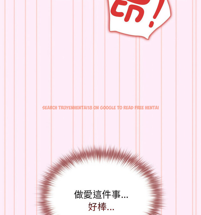 查看漫画遊戲不能這樣玩/遊戲規則我來定 - 第48話 - tymanga.com中的1723653图片