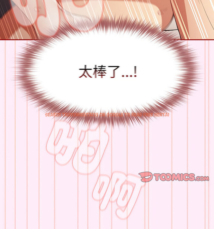 查看漫画遊戲不能這樣玩/遊戲規則我來定 - 第48話 - tymanga.com中的1723656图片