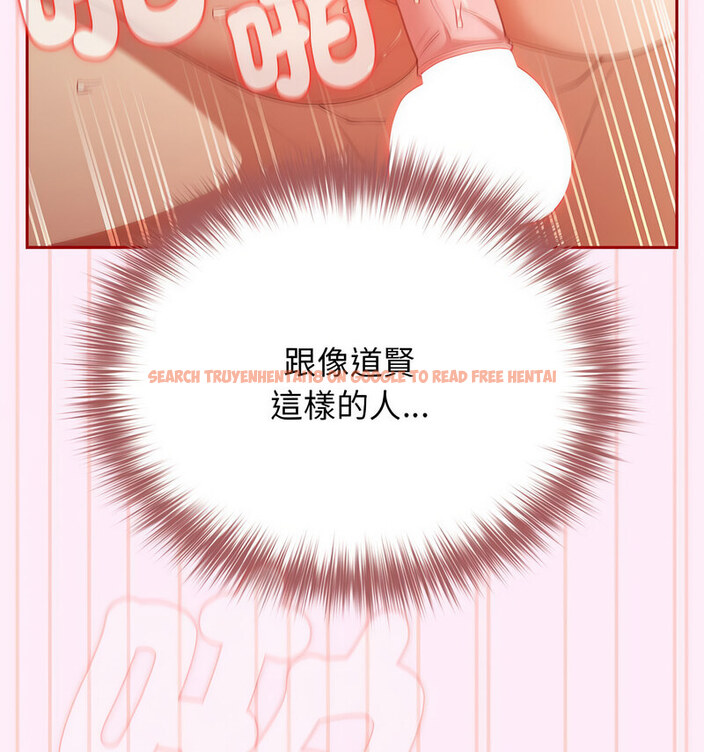 查看漫画遊戲不能這樣玩/遊戲規則我來定 - 第48話 - tymanga.com中的1723659图片