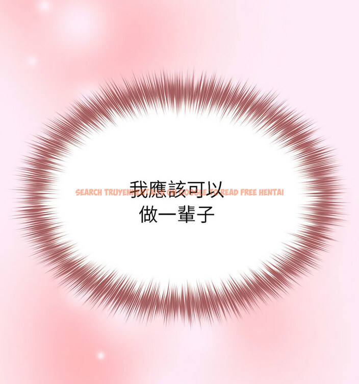 查看漫画遊戲不能這樣玩/遊戲規則我來定 - 第48話 - tymanga.com中的1723670图片