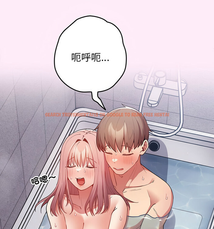 查看漫画遊戲不能這樣玩/遊戲規則我來定 - 第48話 - tymanga.com中的1723677图片