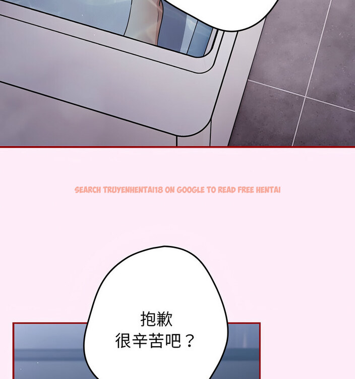 查看漫画遊戲不能這樣玩/遊戲規則我來定 - 第48話 - tymanga.com中的1723679图片