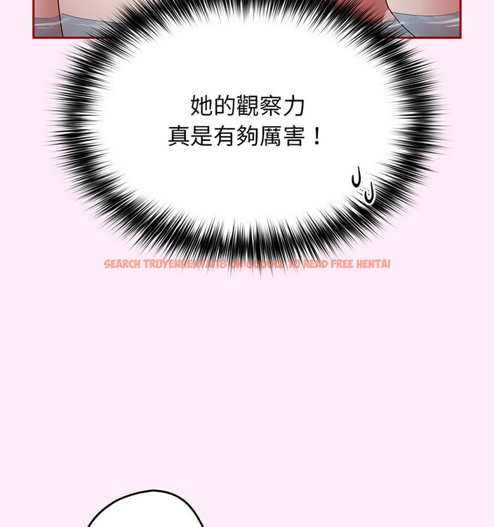 查看漫画遊戲不能這樣玩/遊戲規則我來定 - 第48話 - tymanga.com中的1723690图片