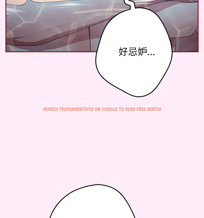 查看漫画遊戲不能這樣玩/遊戲規則我來定 - 第48話 - tymanga.com中的1723692图片