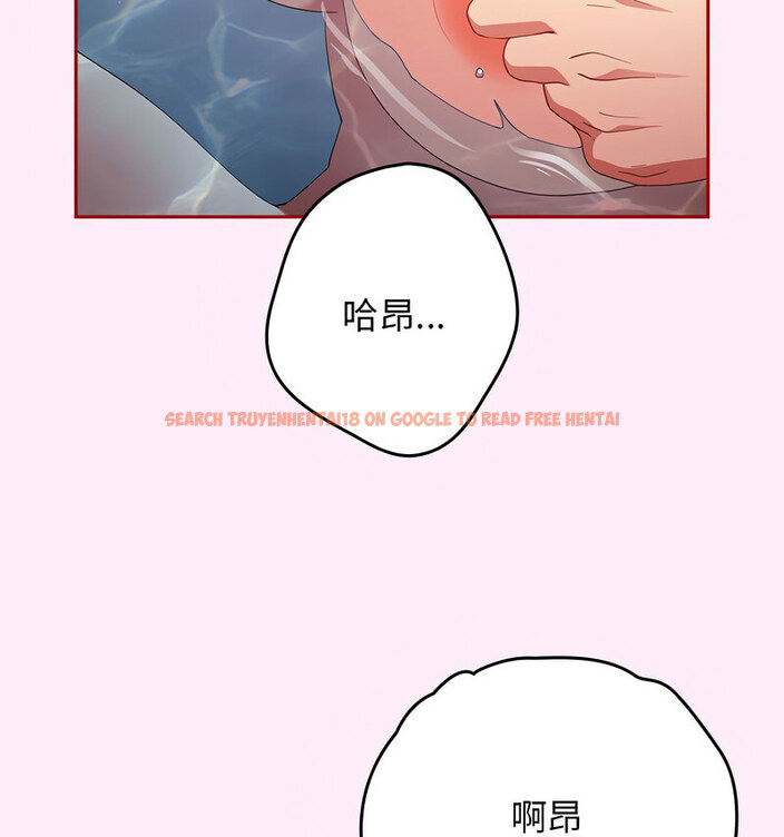 查看漫画遊戲不能這樣玩/遊戲規則我來定 - 第48話 - tymanga.com中的1723703图片