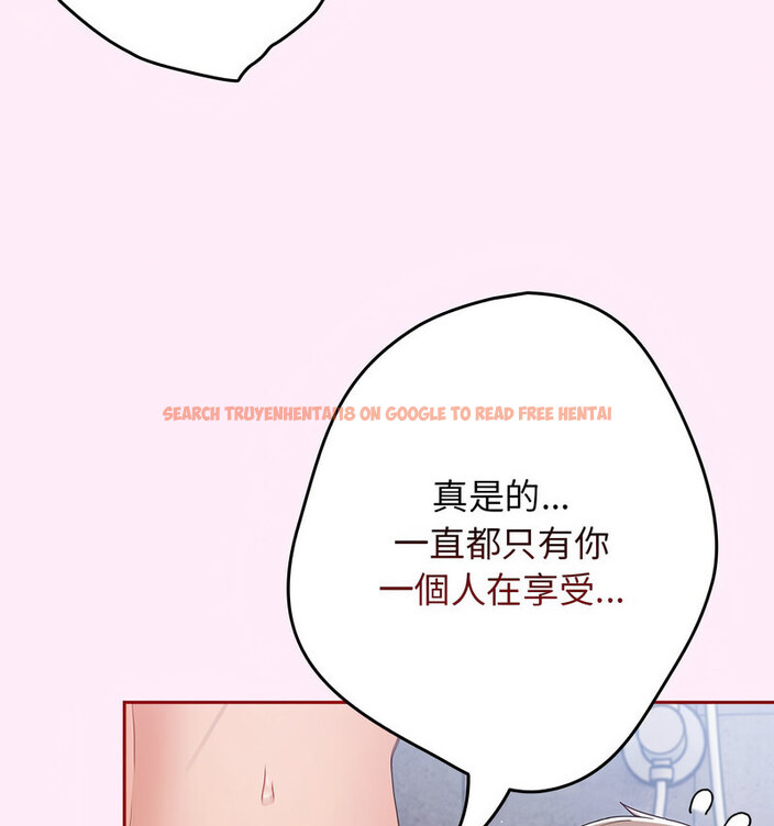 查看漫画遊戲不能這樣玩/遊戲規則我來定 - 第48話 - tymanga.com中的1723708图片