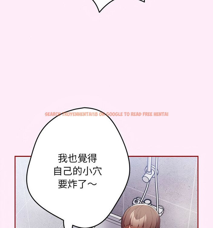 查看漫画遊戲不能這樣玩/遊戲規則我來定 - 第48話 - tymanga.com中的1723713图片