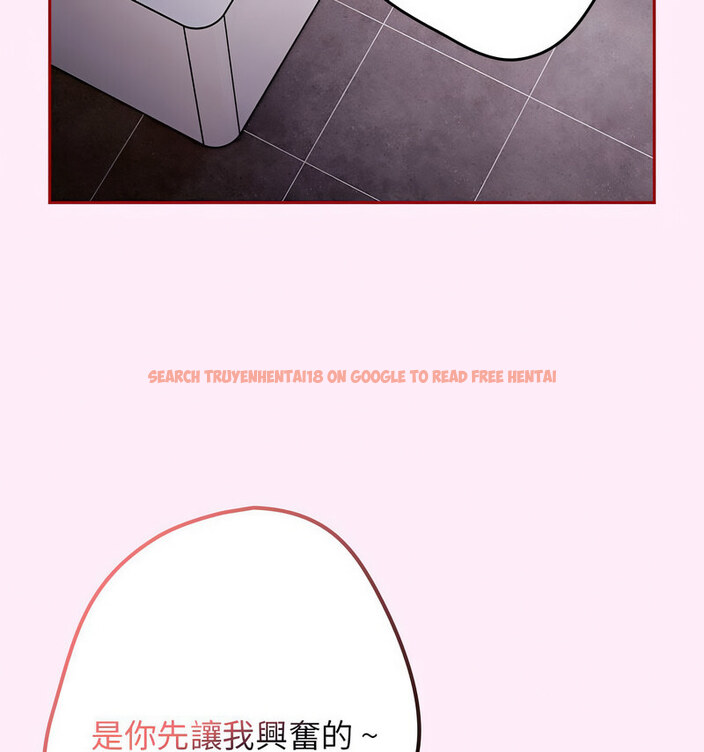 查看漫画遊戲不能這樣玩/遊戲規則我來定 - 第48話 - tymanga.com中的1723715图片