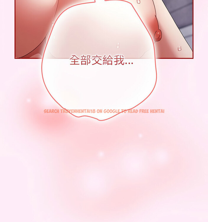 查看漫画遊戲不能這樣玩/遊戲規則我來定 - 第48話 - tymanga.com中的1723729图片
