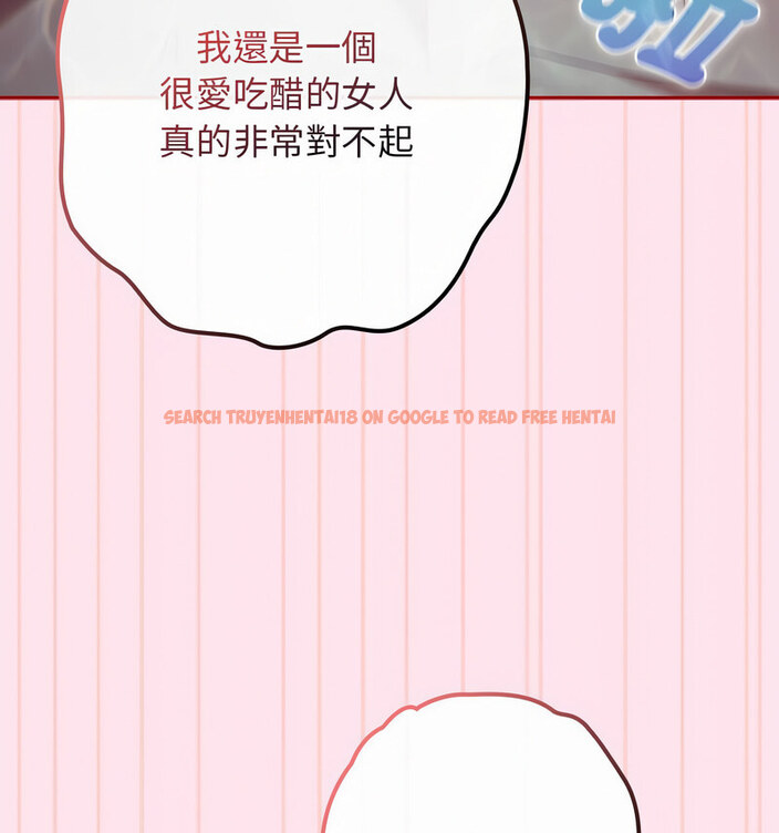 查看漫画遊戲不能這樣玩/遊戲規則我來定 - 第48話 - tymanga.com中的1723735图片