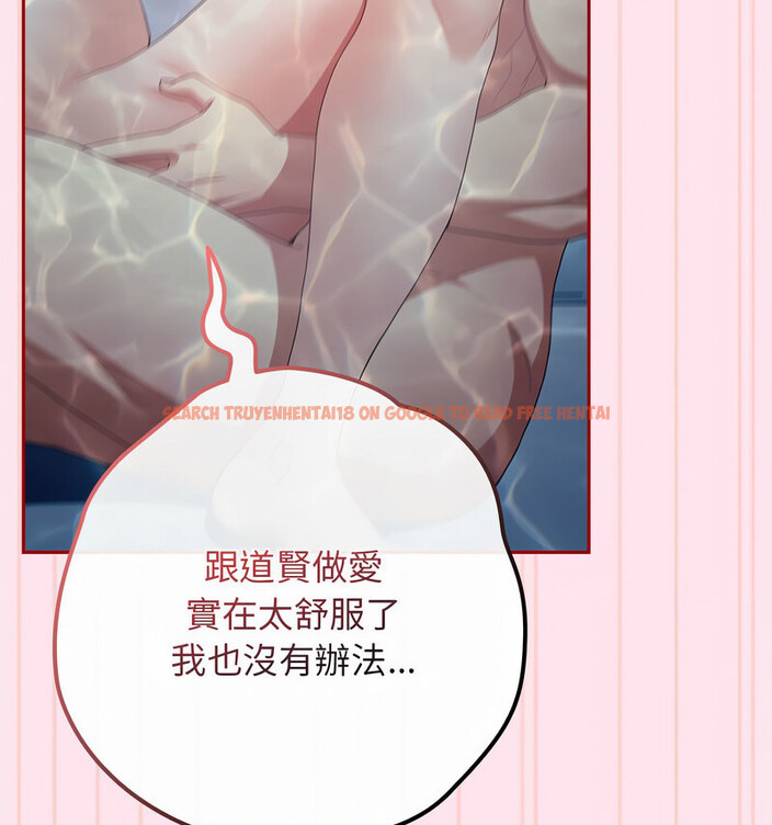 查看漫画遊戲不能這樣玩/遊戲規則我來定 - 第48話 - tymanga.com中的1723737图片