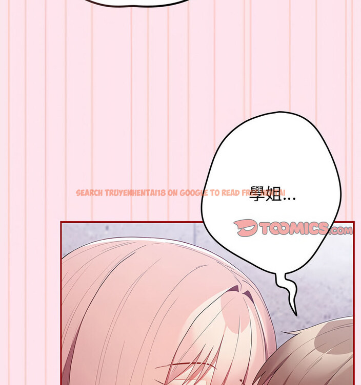 查看漫画遊戲不能這樣玩/遊戲規則我來定 - 第48話 - tymanga.com中的1723738图片