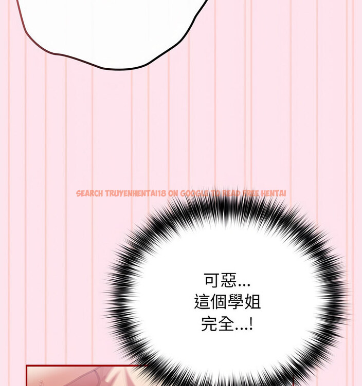 查看漫画遊戲不能這樣玩/遊戲規則我來定 - 第48話 - tymanga.com中的1723740图片