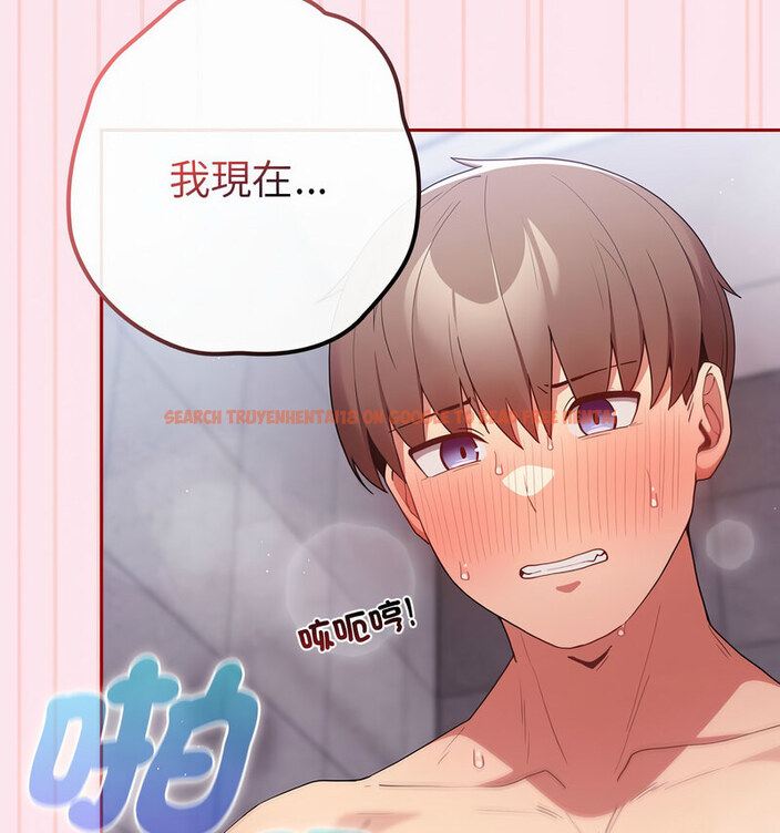 查看漫画遊戲不能這樣玩/遊戲規則我來定 - 第48話 - tymanga.com中的1723748图片