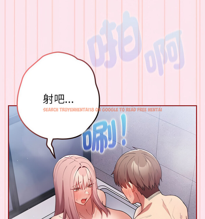 查看漫画遊戲不能這樣玩/遊戲規則我來定 - 第48話 - tymanga.com中的1723750图片