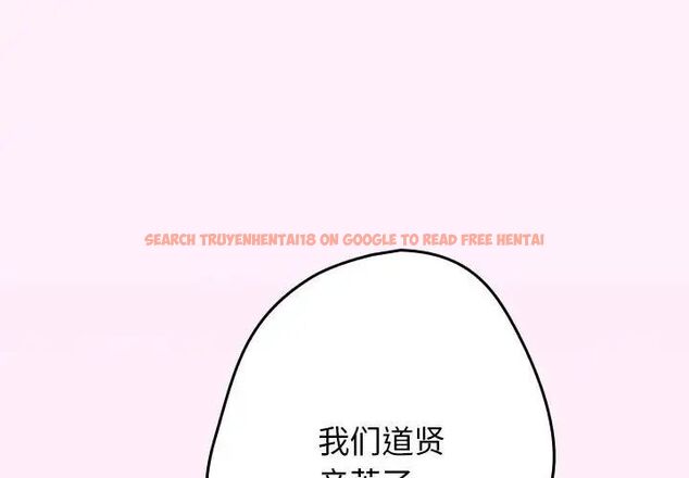 查看漫画遊戲不能這樣玩/遊戲規則我來定 - 第49話 - tymanga.com中的1751532图片