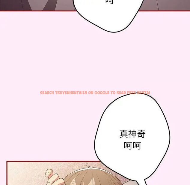 查看漫画遊戲不能這樣玩/遊戲規則我來定 - 第49話 - tymanga.com中的1751535图片