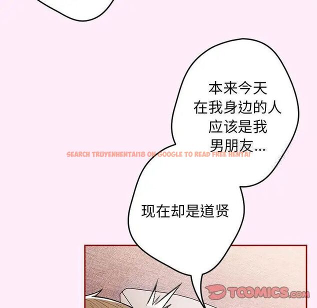查看漫画遊戲不能這樣玩/遊戲規則我來定 - 第49話 - tymanga.com中的1751537图片