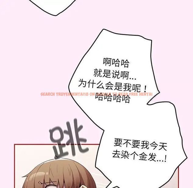 查看漫画遊戲不能這樣玩/遊戲規則我來定 - 第49話 - tymanga.com中的1751539图片