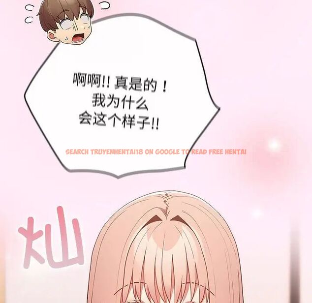 查看漫画遊戲不能這樣玩/遊戲規則我來定 - 第49話 - tymanga.com中的1751560图片