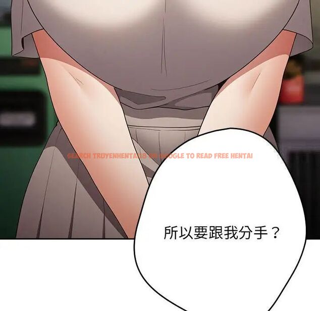 查看漫画遊戲不能這樣玩/遊戲規則我來定 - 第49話 - tymanga.com中的1751566图片