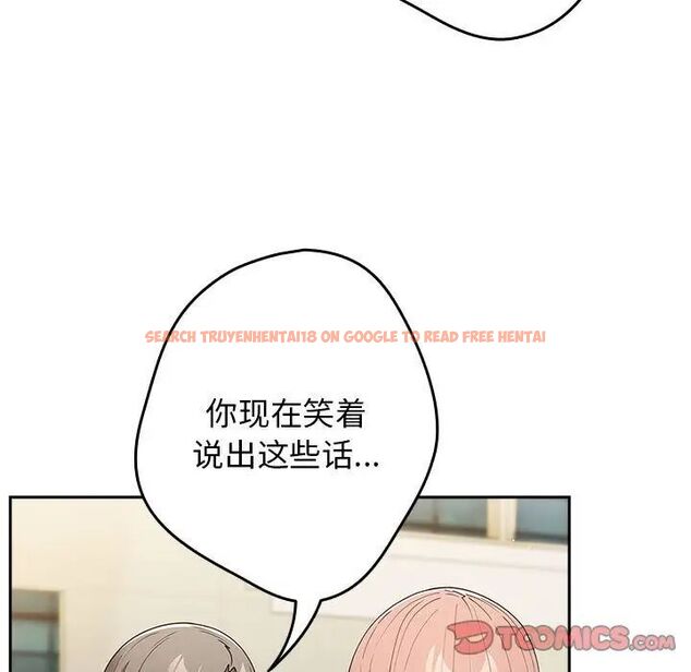 查看漫画遊戲不能這樣玩/遊戲規則我來定 - 第49話 - tymanga.com中的1751567图片
