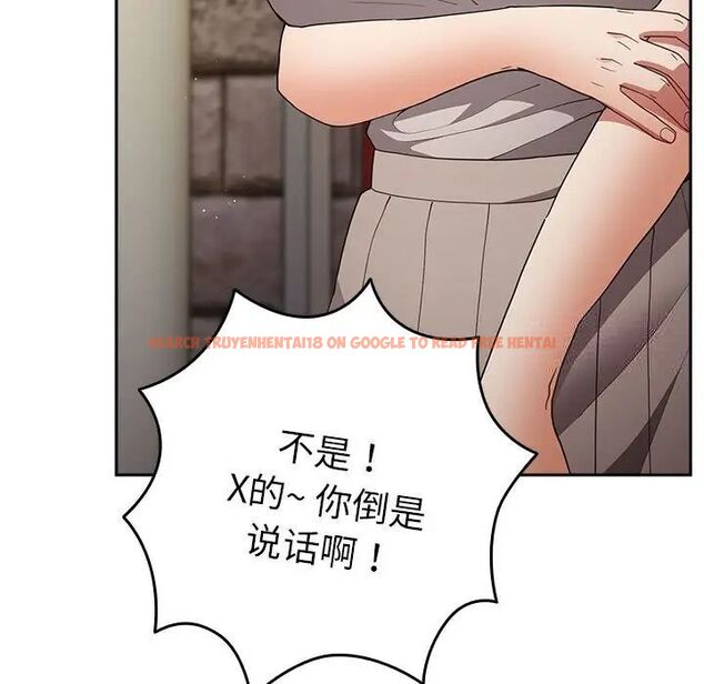 查看漫画遊戲不能這樣玩/遊戲規則我來定 - 第49話 - tymanga.com中的1751571图片