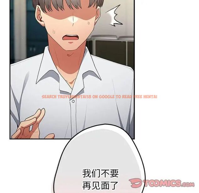 查看漫画遊戲不能這樣玩/遊戲規則我來定 - 第49話 - tymanga.com中的1751573图片
