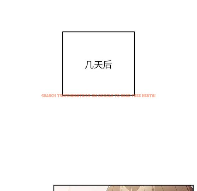 查看漫画遊戲不能這樣玩/遊戲規則我來定 - 第49話 - tymanga.com中的1751582图片