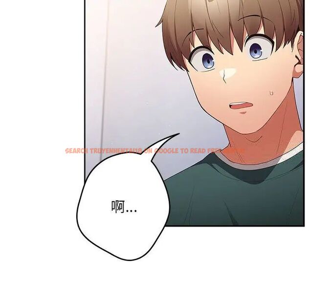 查看漫画遊戲不能這樣玩/遊戲規則我來定 - 第49話 - tymanga.com中的1751583图片