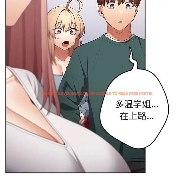 查看漫画遊戲不能這樣玩/遊戲規則我來定 - 第49話 - tymanga.com中的1751586图片