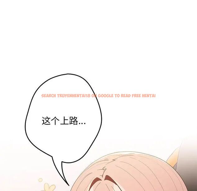 查看漫画遊戲不能這樣玩/遊戲規則我來定 - 第49話 - tymanga.com中的1751587图片